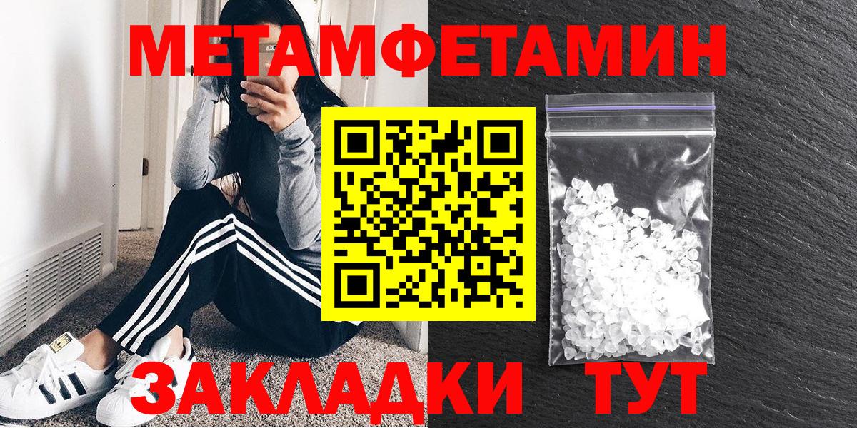 АМФ VHQ Кыштым