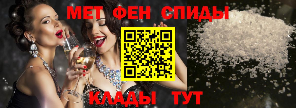 Кыштым  АМФЕТАМИН  Вход с VPN  Amphetamine 98% 