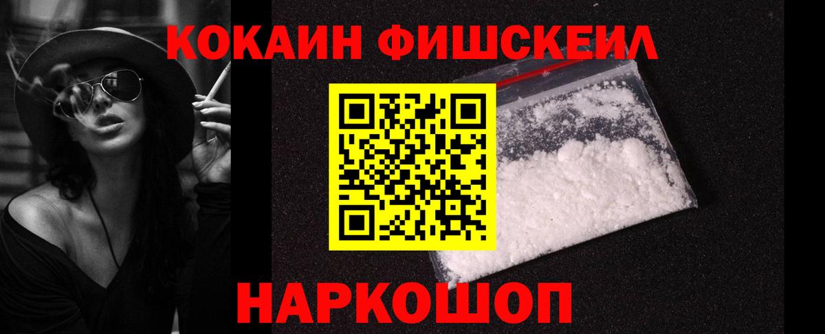 Кыштым  Кокаин Columbia  Вход с VPN  Cocaine Перу 