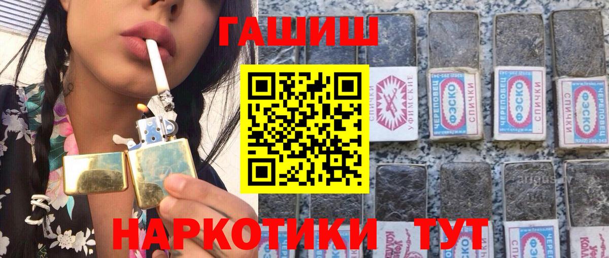 ГАШ 40% ТГК Кыштым