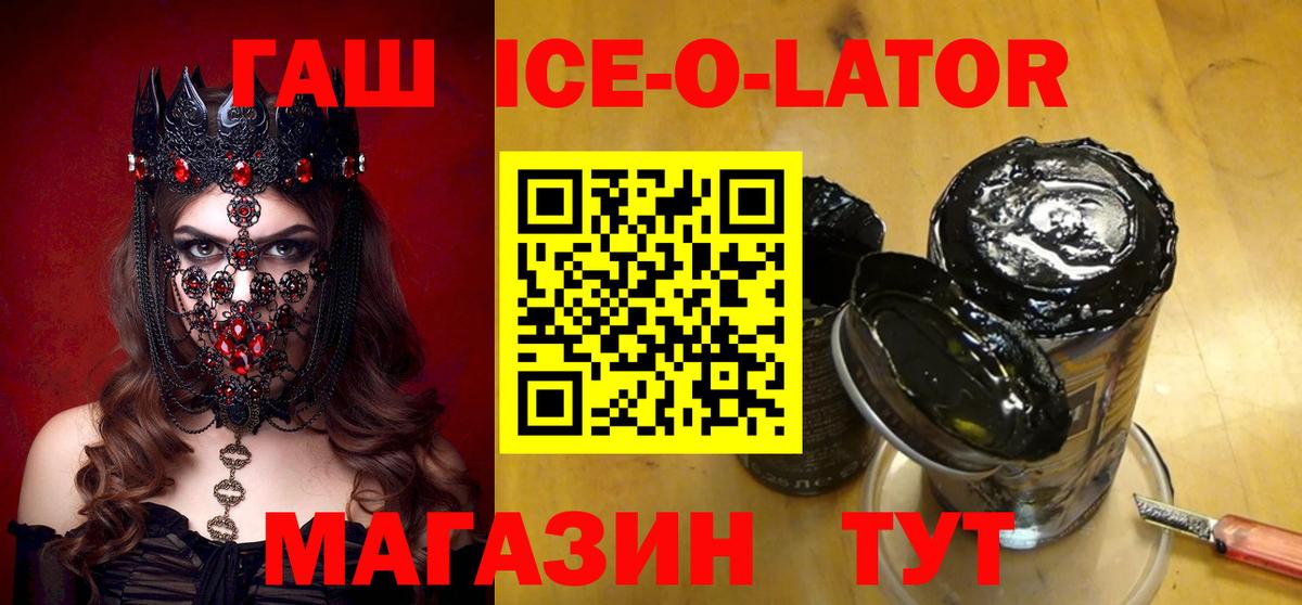 ГАШ индика сатива  Вход с VPN  Кыштым  ГАШ AMNESIA HAZE 