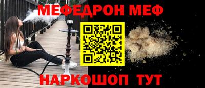 альфа пвп VHQ Кинель