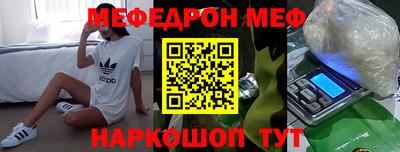 альфа пвп VHQ Кинель