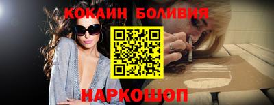 гидра Кингисепп