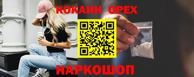 гидра Кингисепп