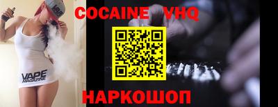 гидра Кингисепп