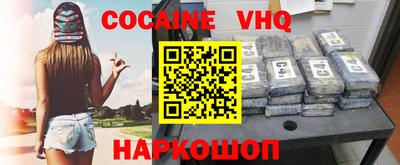 альфа пвп VHQ Кинель