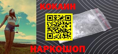 наркотики Кимры
