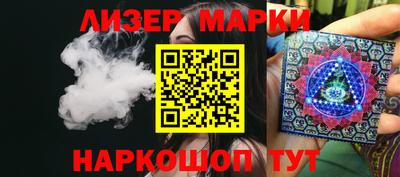 альфа пвп VHQ Кинель