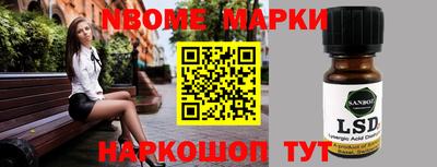 наркотики Кимры