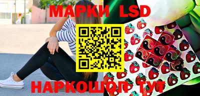 наркотики Кимры