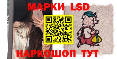 гидра Кингисепп