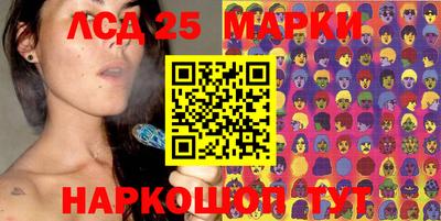 гидра Кингисепп