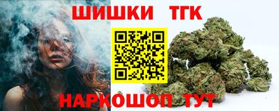 наркотики Кимры