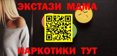 гидра Кингисепп
