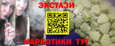 альфа пвп VHQ Кинель