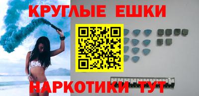 гидра Кингисепп