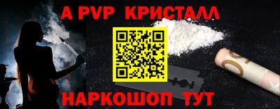 гидра Кингисепп