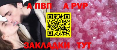 альфа пвп VHQ Кинель