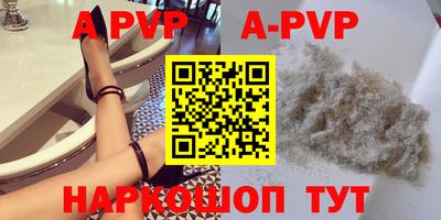 альфа пвп VHQ Кинель
