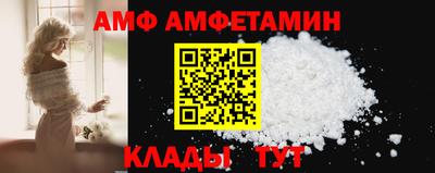 альфа пвп VHQ Кинель