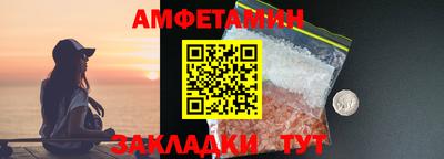 гидра Кингисепп