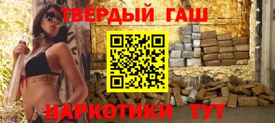 гидра Кингисепп