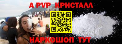 гидра Кингисепп