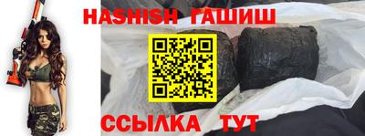 альфа пвп VHQ Кинель
