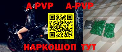 альфа пвп VHQ Кинель