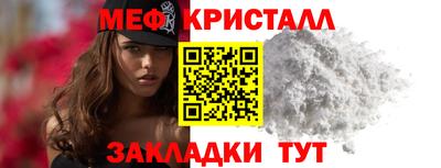 альфа пвп VHQ Кинель