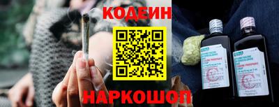 наркотики Кимры