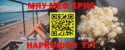 гидра Кингисепп