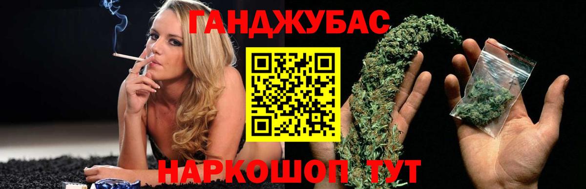 Кыштым  Канабис Ganja  Каннабис LSD WEED  Вход с VPN  Бошки Шишки THC 21% 